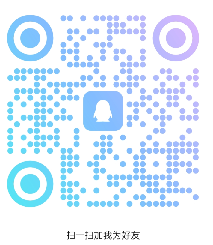 微信扫一扫添加好友【解决技术问题】